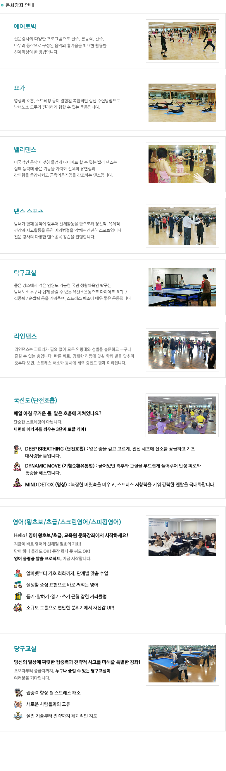 문화강좌